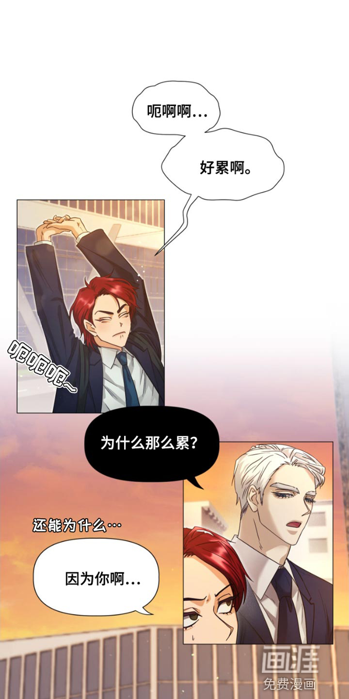 供养誓约第21话图