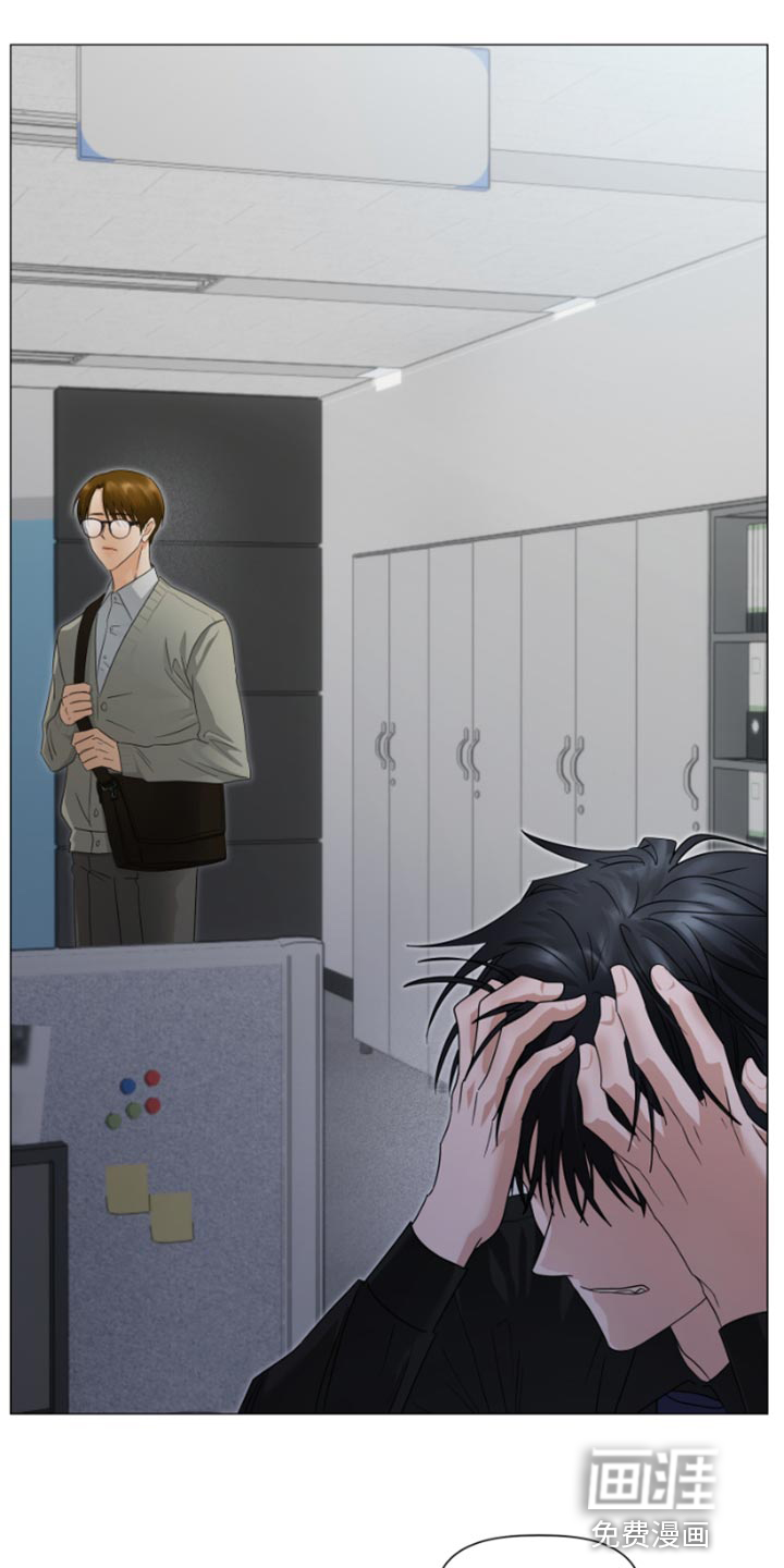 供养誓约第22话图