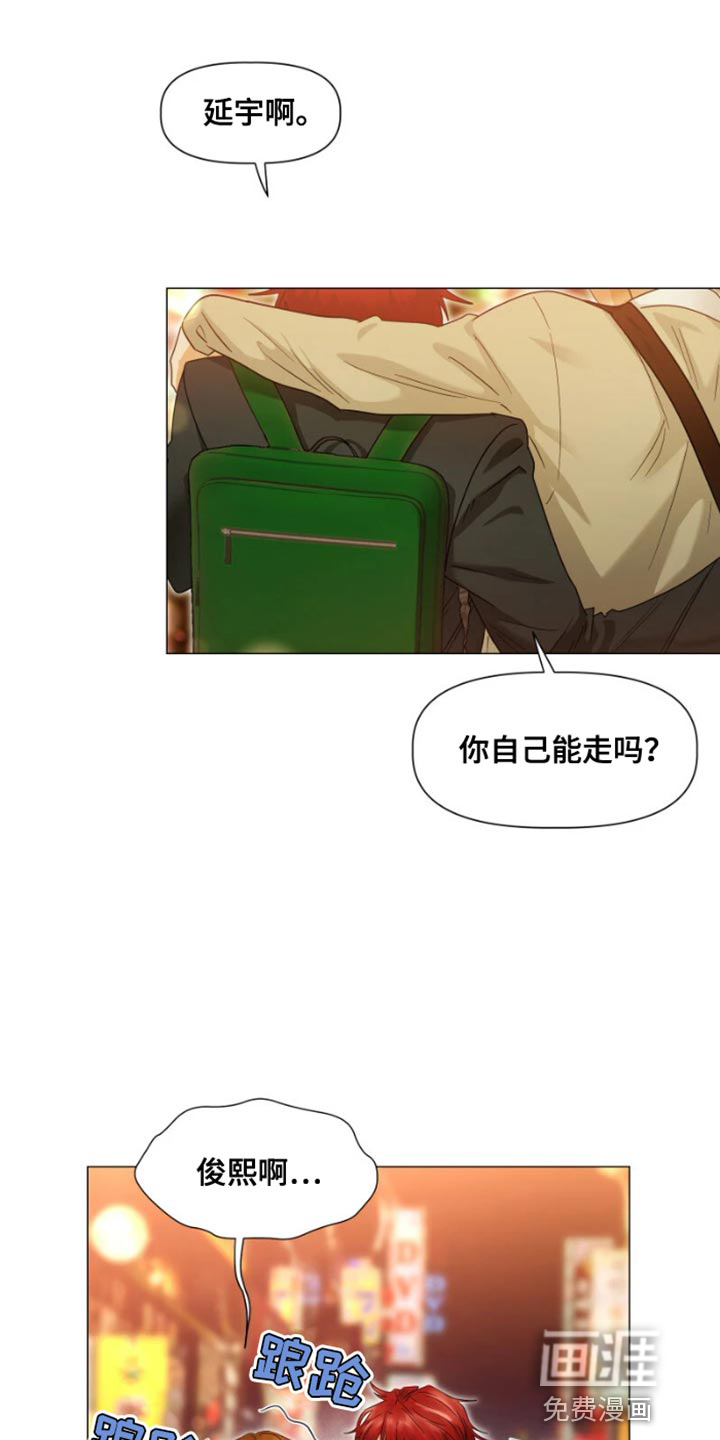 供养誓约第25话图