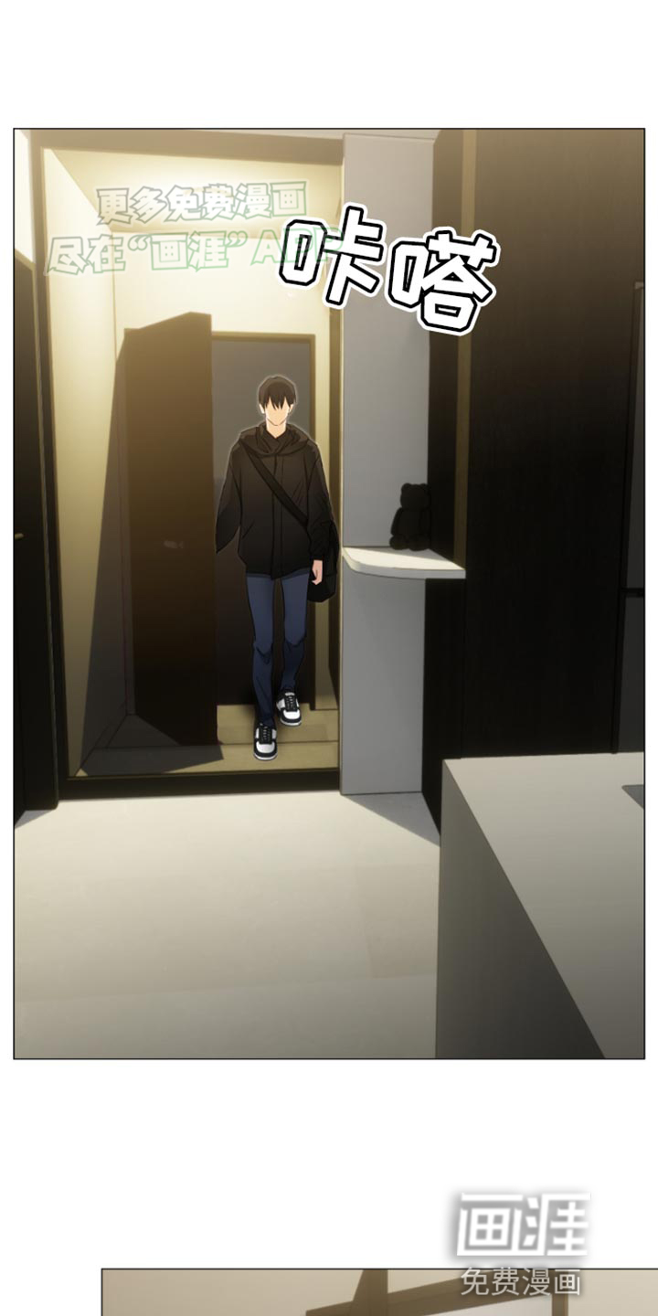 供养誓约第26话图