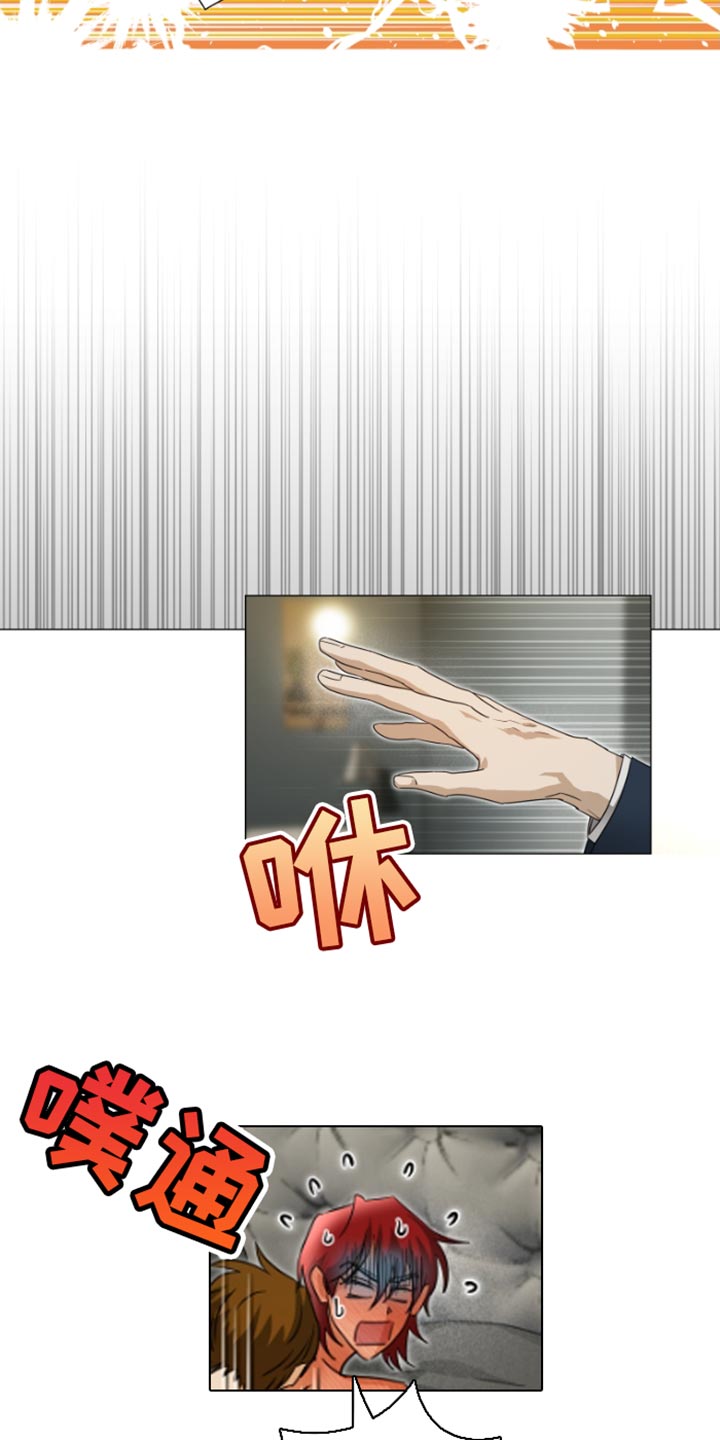 供养誓约第27话图