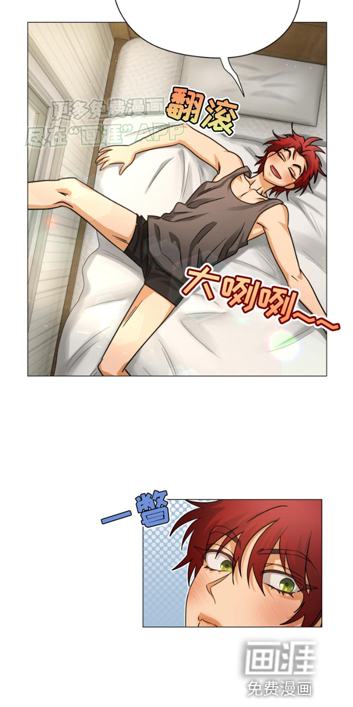 供养誓约第29话图