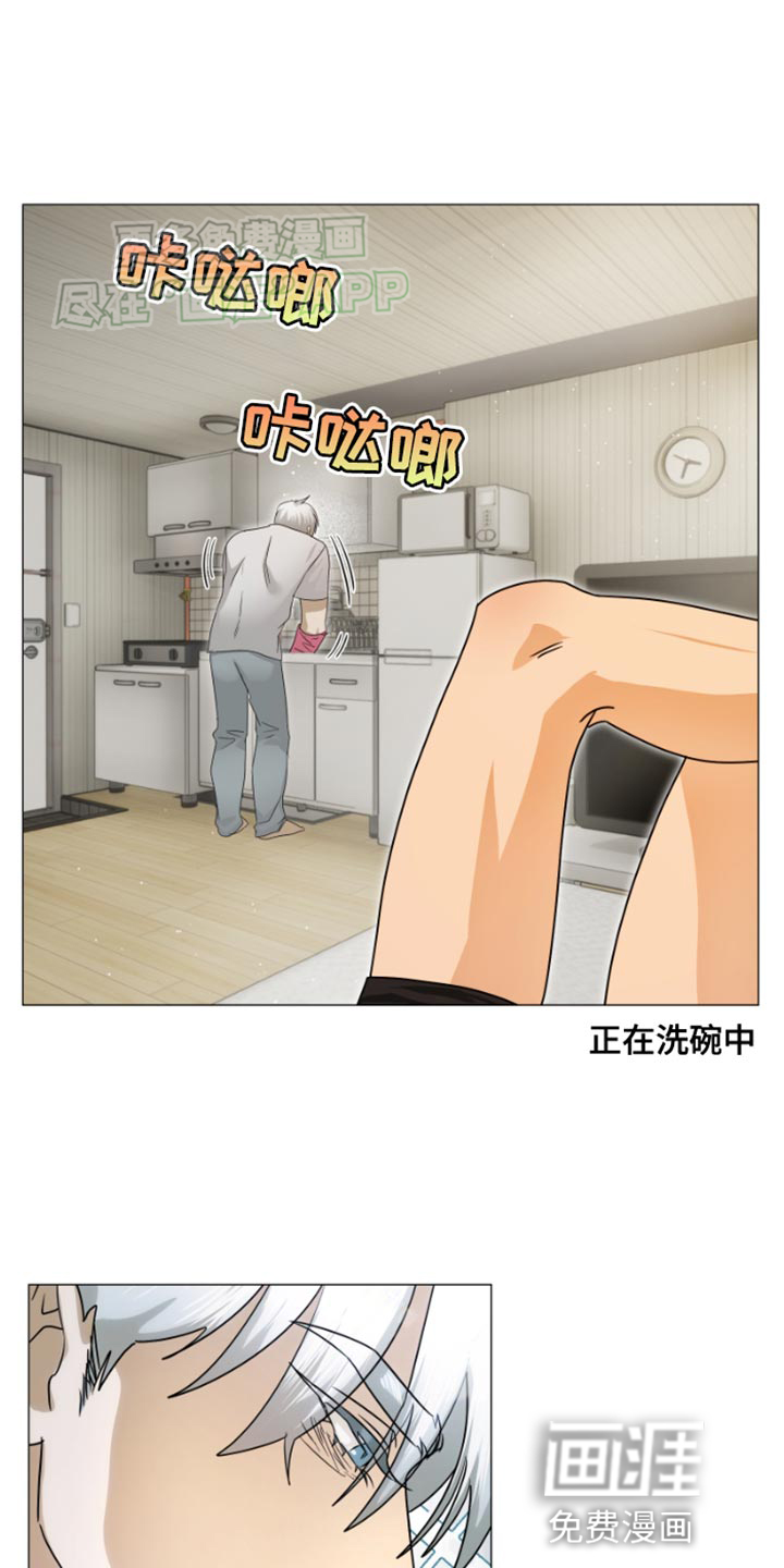 供养誓约第29话图