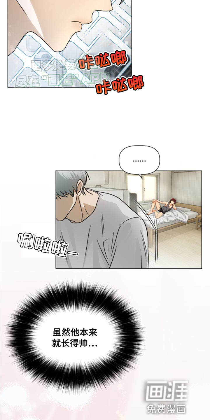 供养誓约第29话图