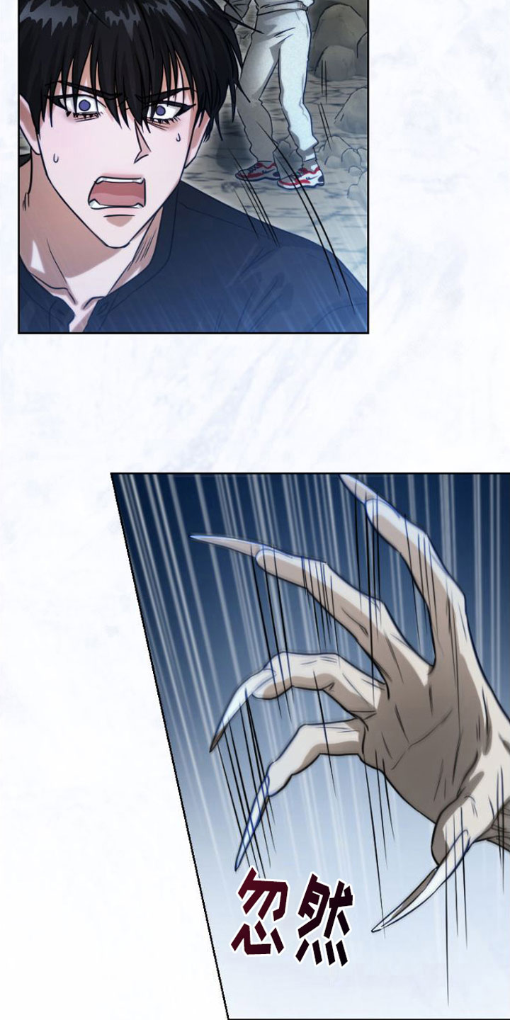 供养誓约第3话图