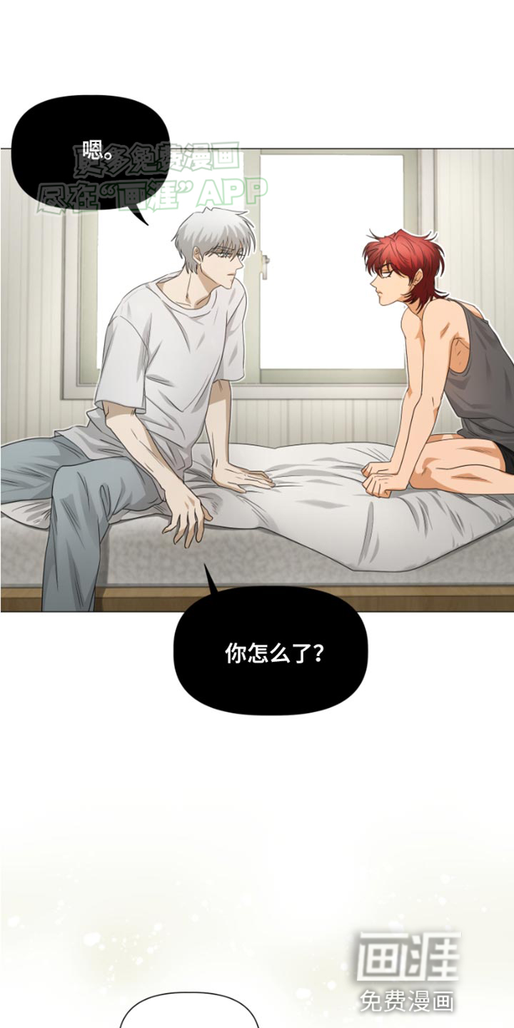 供养誓约第30话图