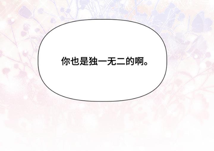 供养誓约第31话图