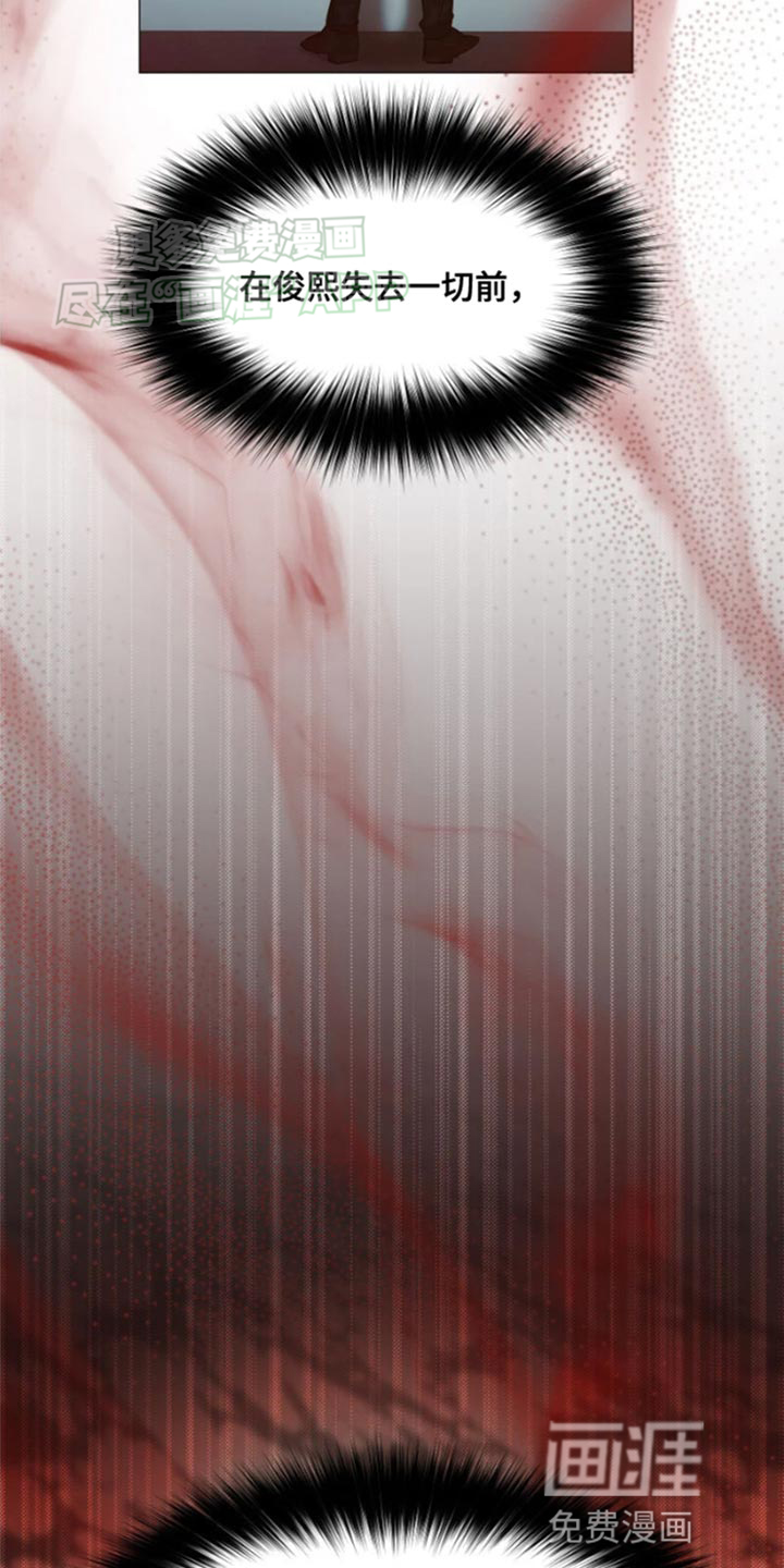 供养誓约第32话图