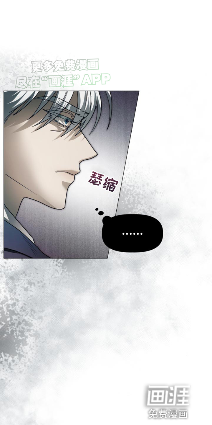 供养誓约第34话图