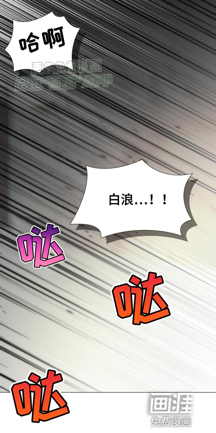 供养誓约第35话图