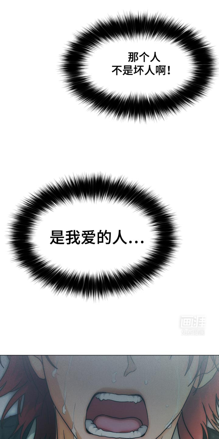 供养誓约第36话图