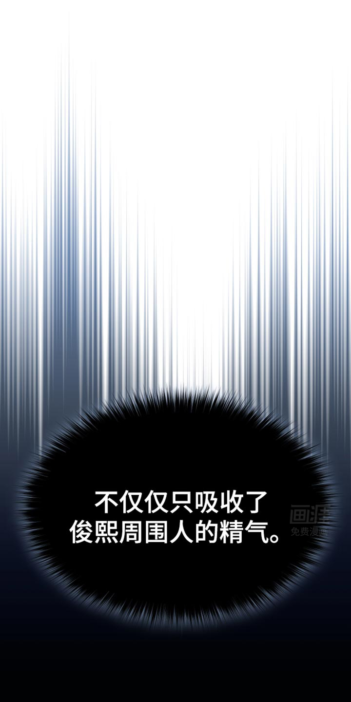 供养誓约第36话图