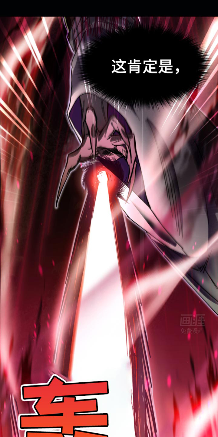 供养誓约第36话图