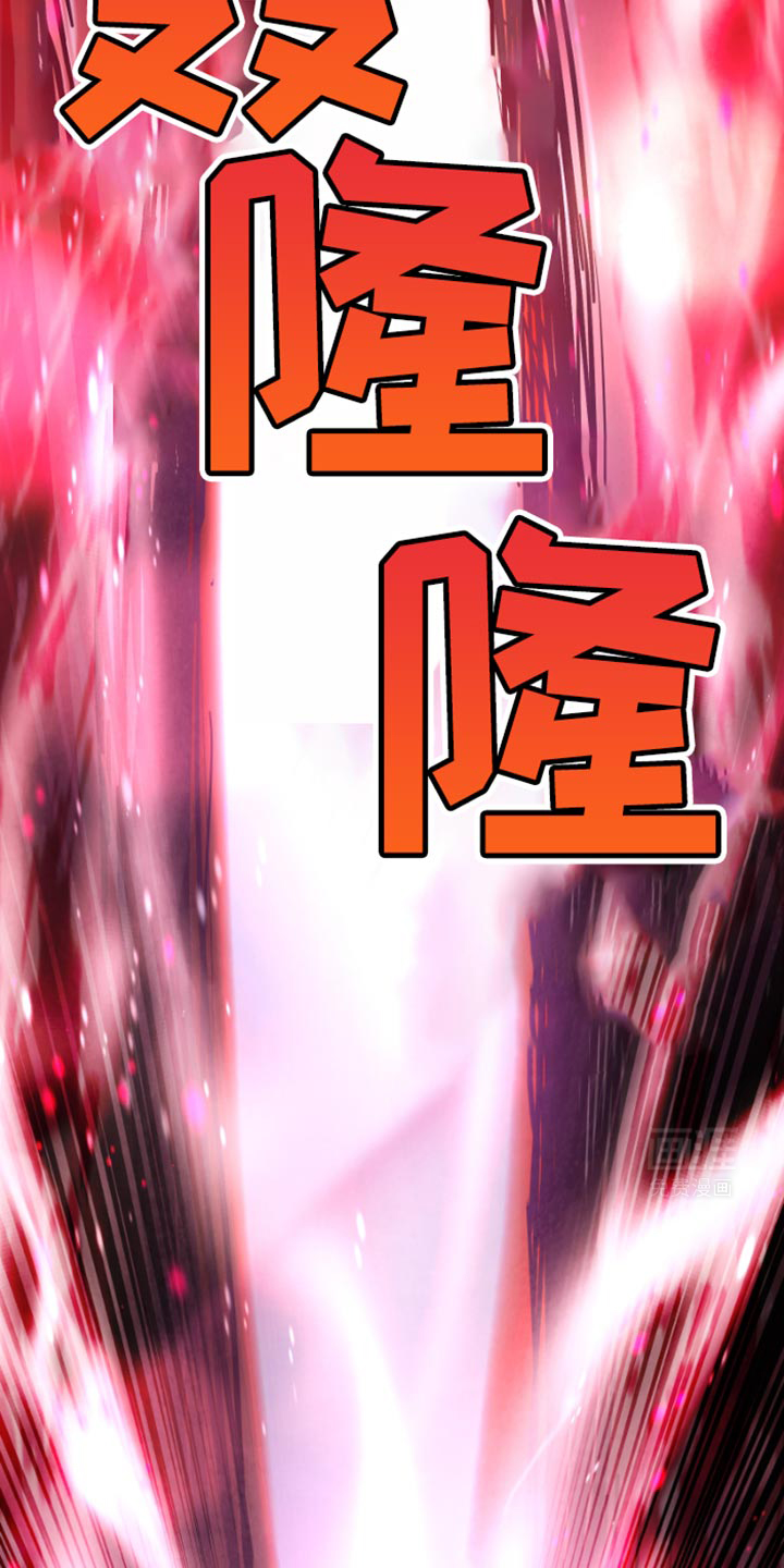 供养誓约第36话图