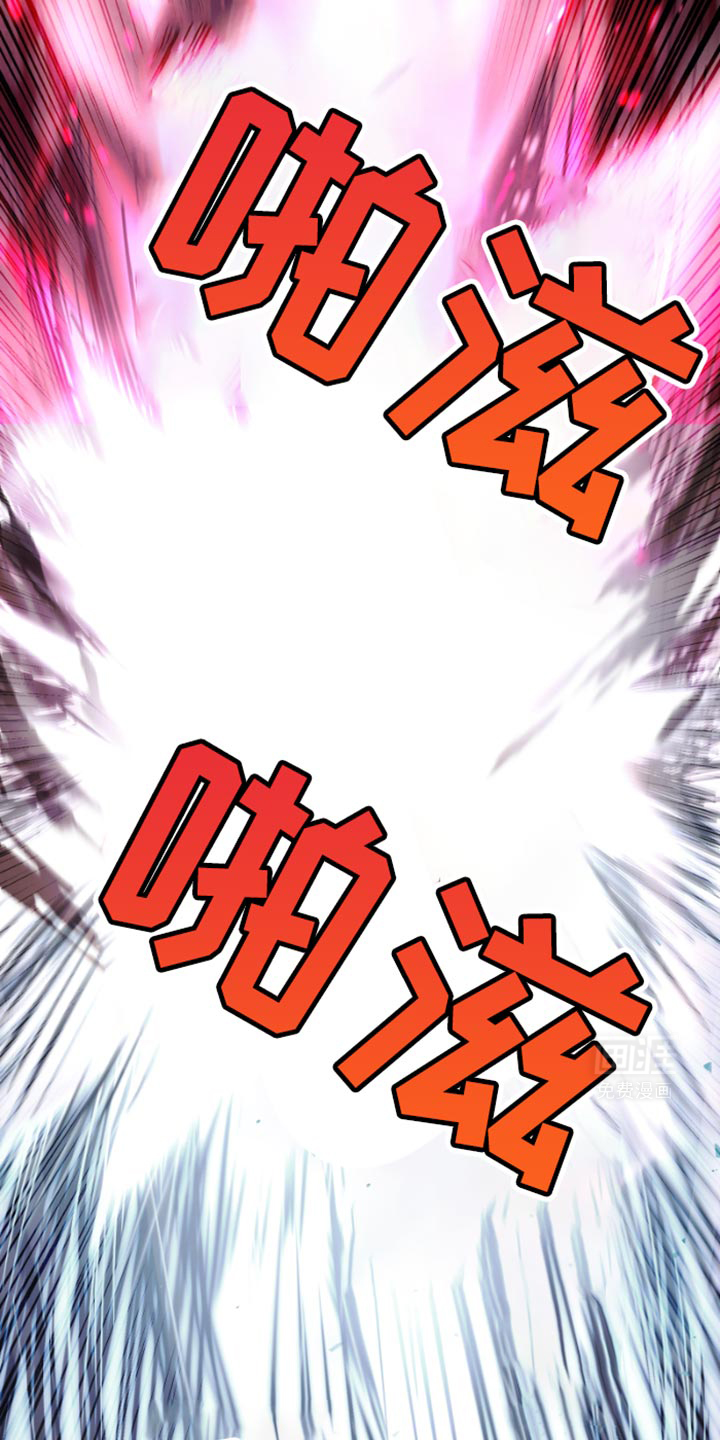 供养誓约第36话图