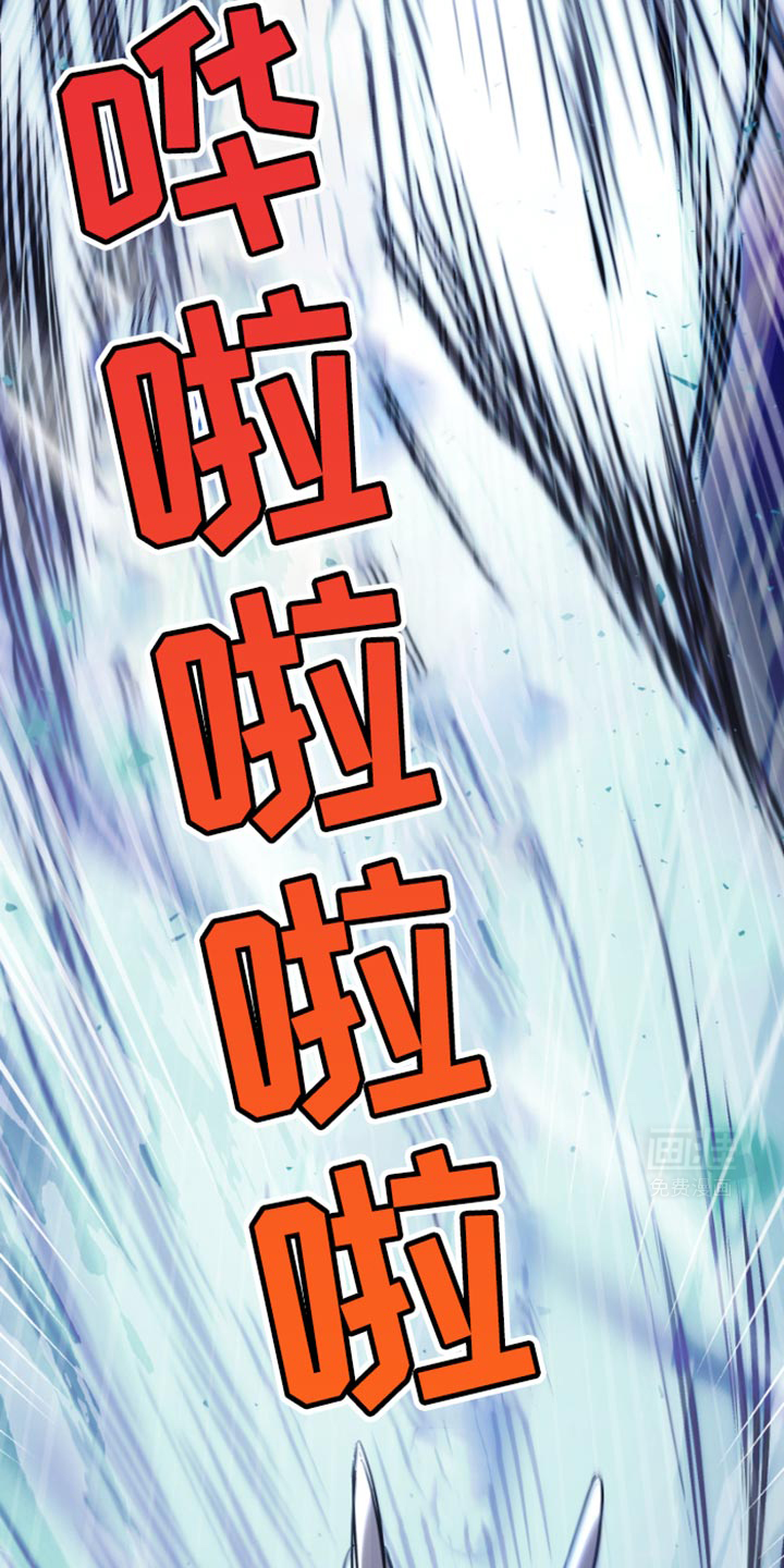 供养誓约第36话图