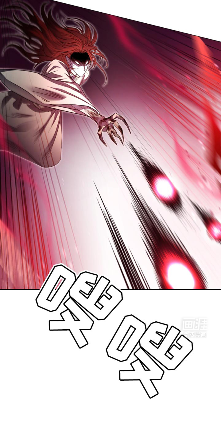 供养誓约第36话图