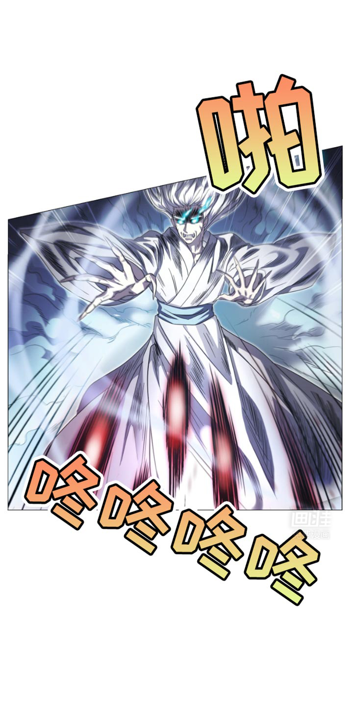 供养誓约第36话图