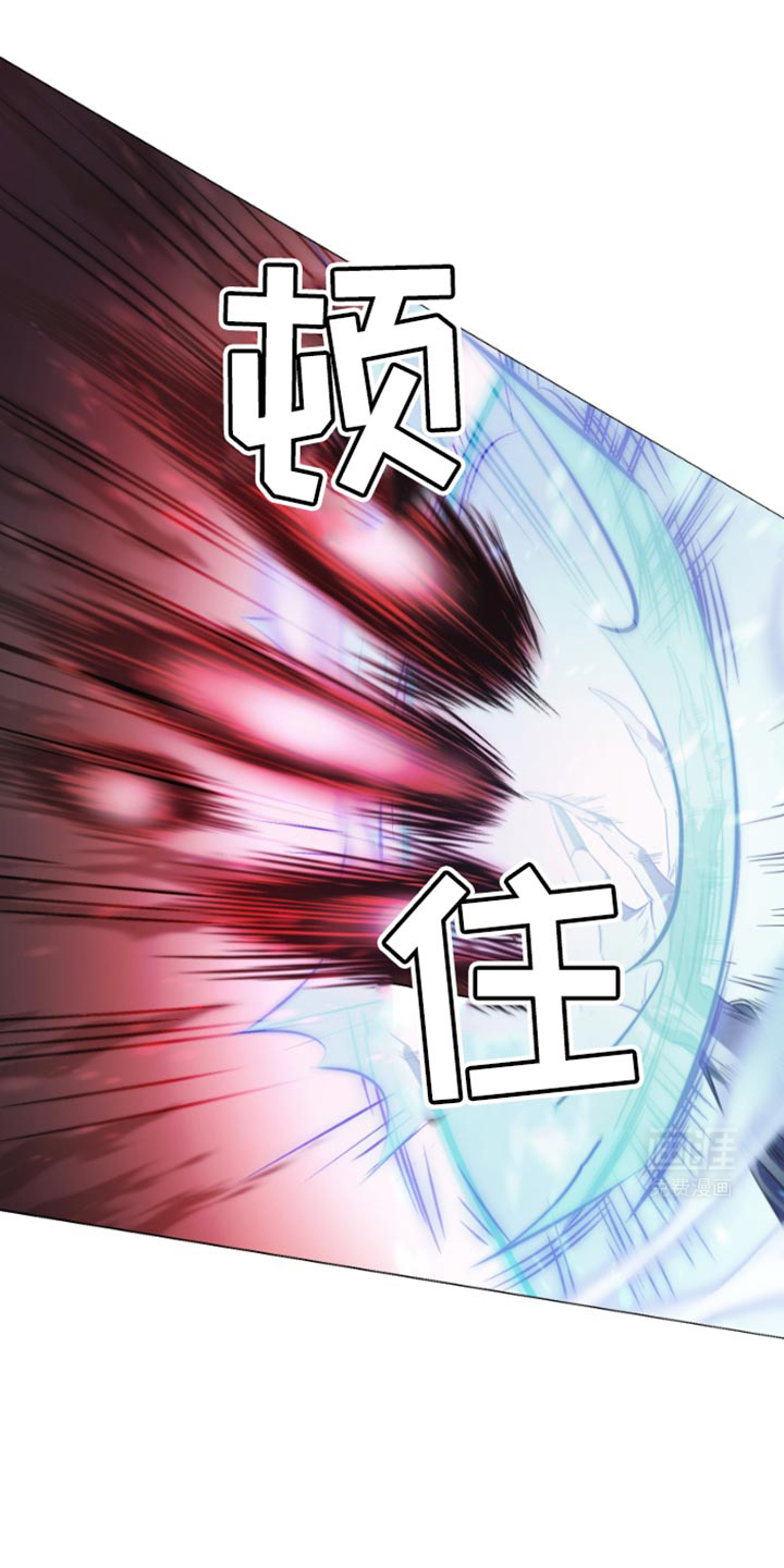 供养誓约第36话图