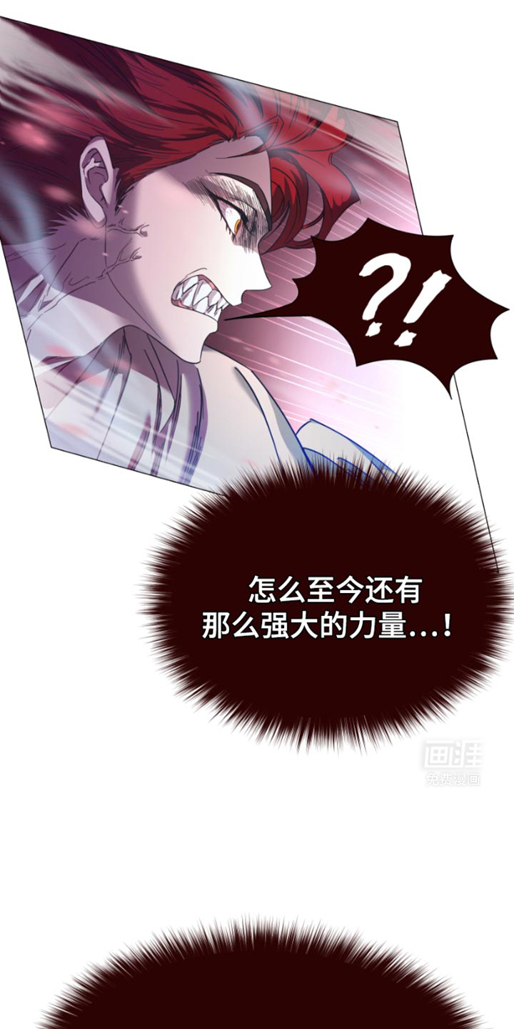 供养誓约第36话图