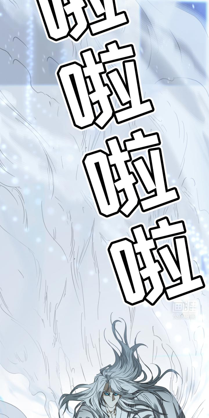 供养誓约第36话图