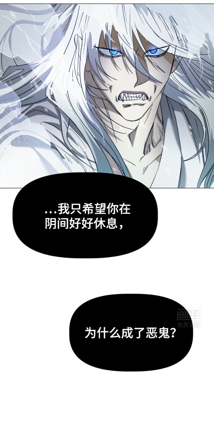 供养誓约第36话图