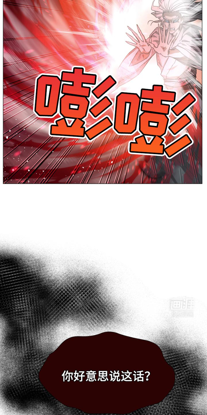 供养誓约第36话图