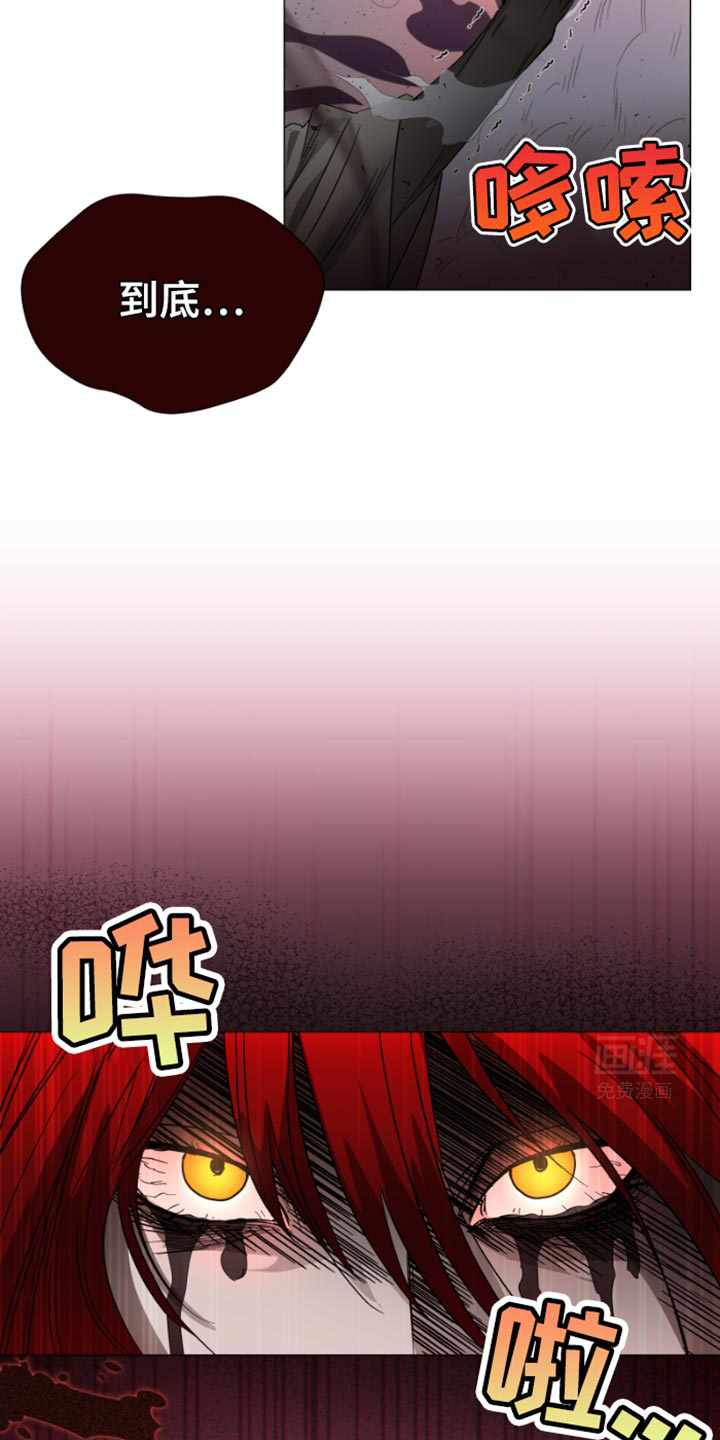 供养誓约第36话图