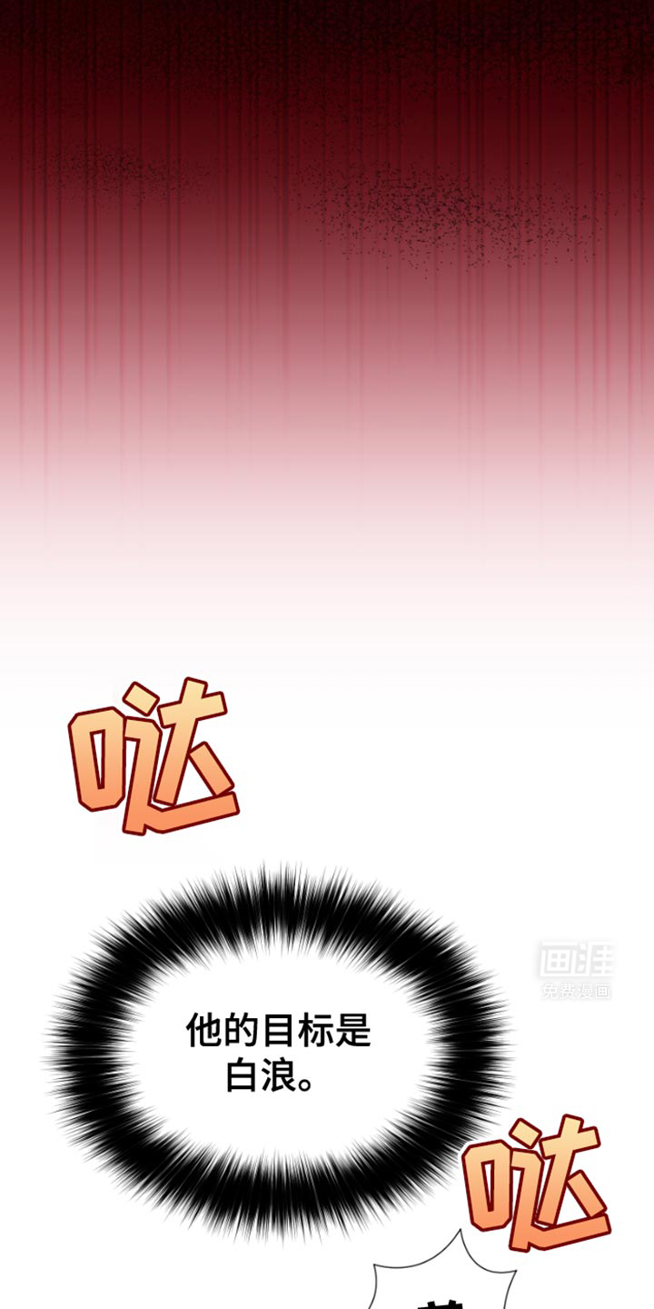 供养誓约第36话图