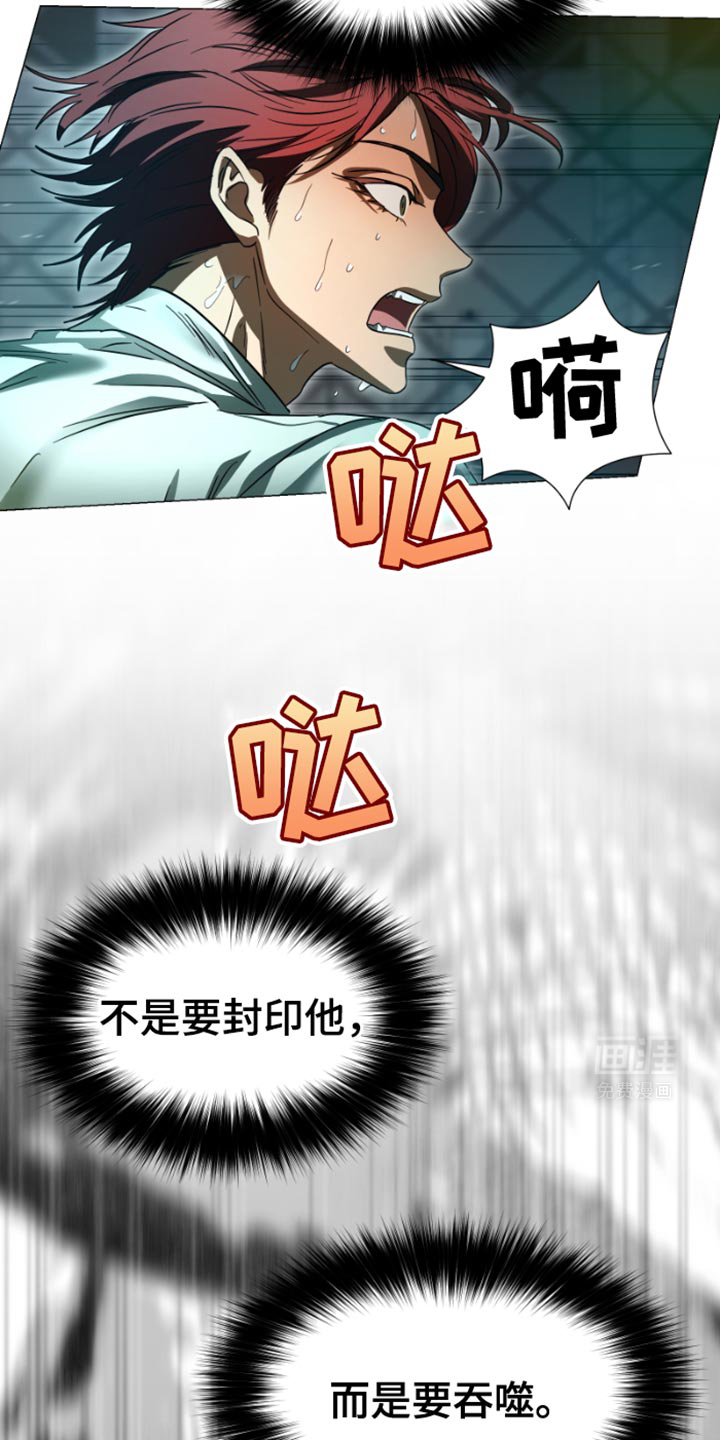 供养誓约第36话图