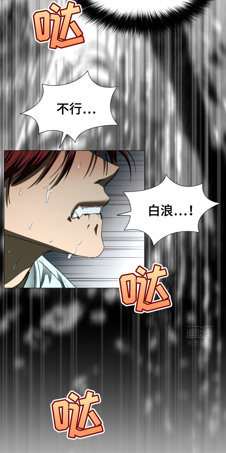 供养誓约第36话图