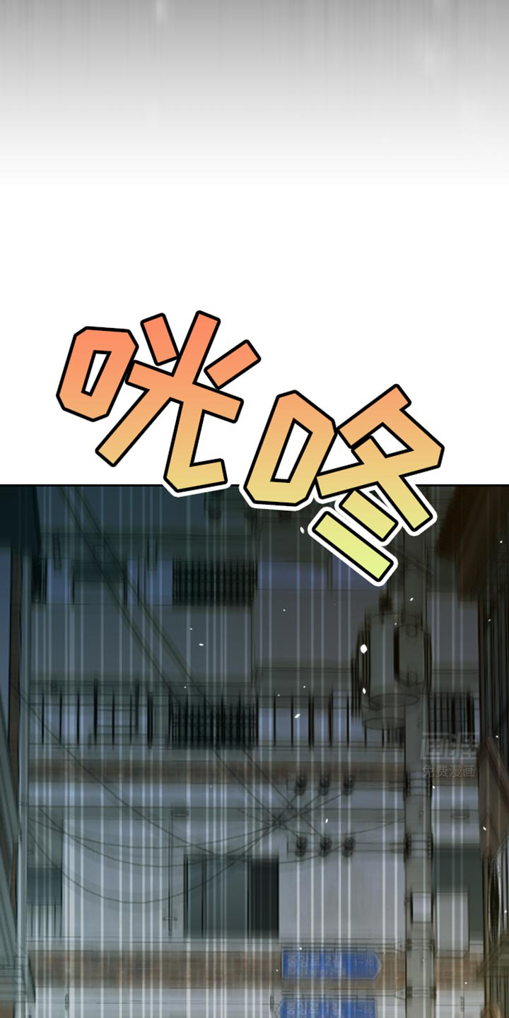 供养誓约第36话图