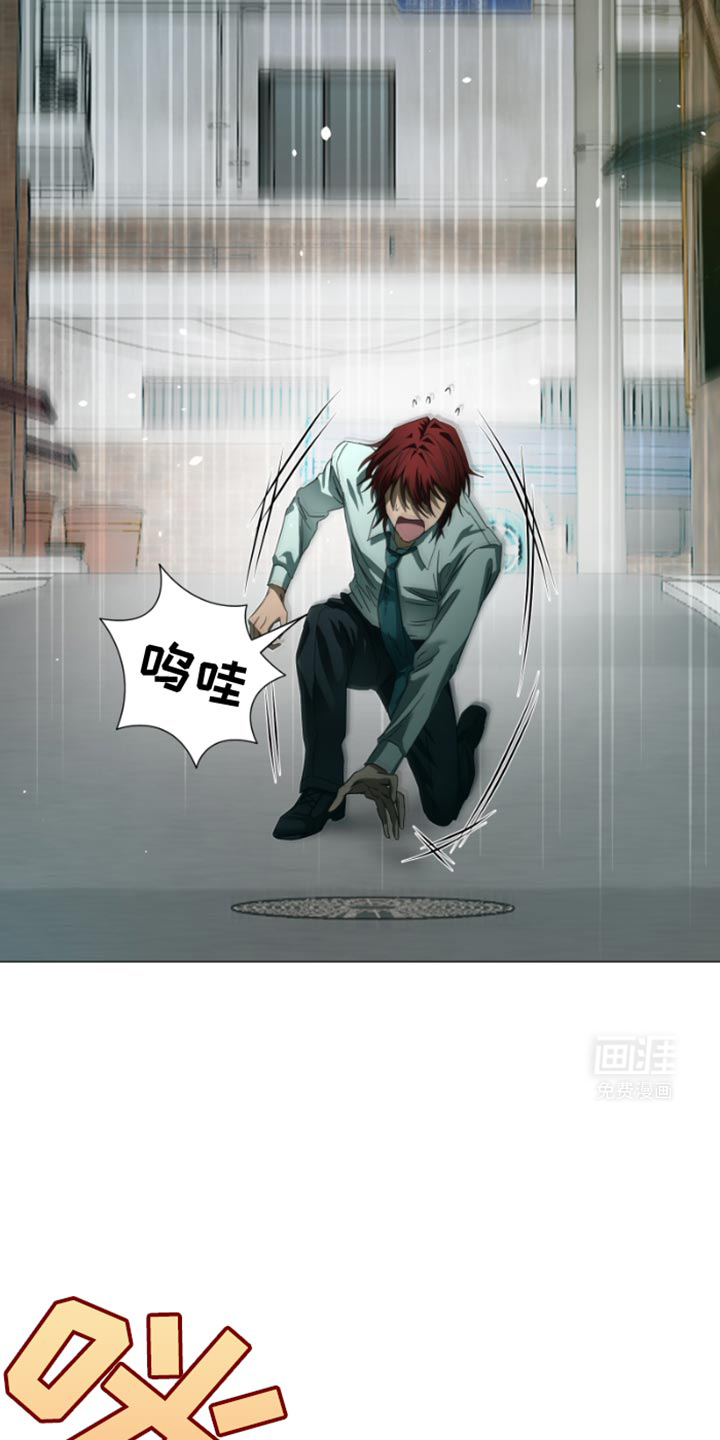 供养誓约第36话图