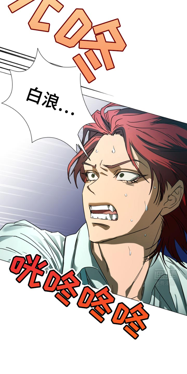 供养誓约第36话图