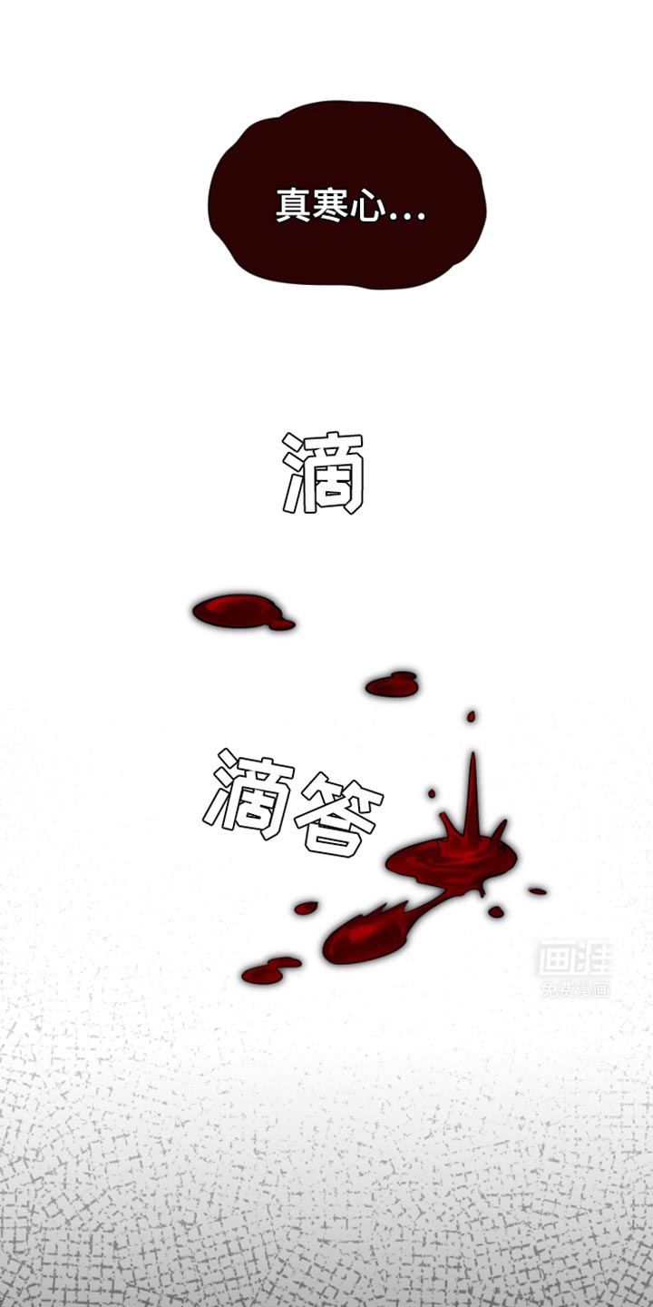 供养誓约第37话图