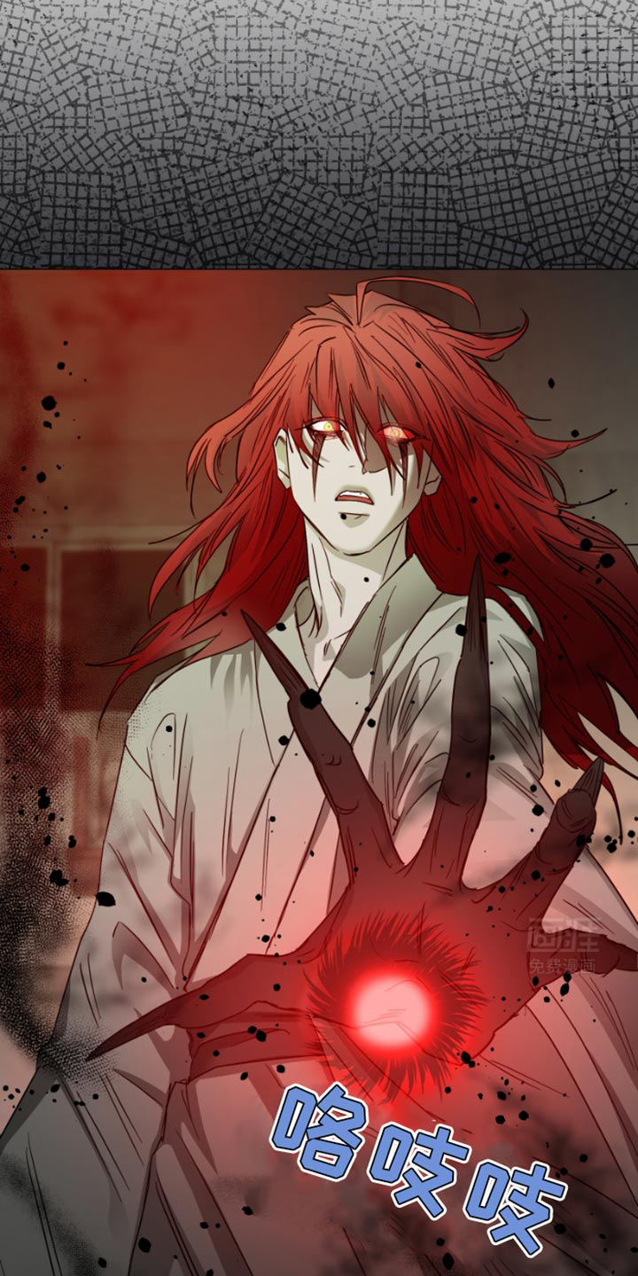 供养誓约第37话图