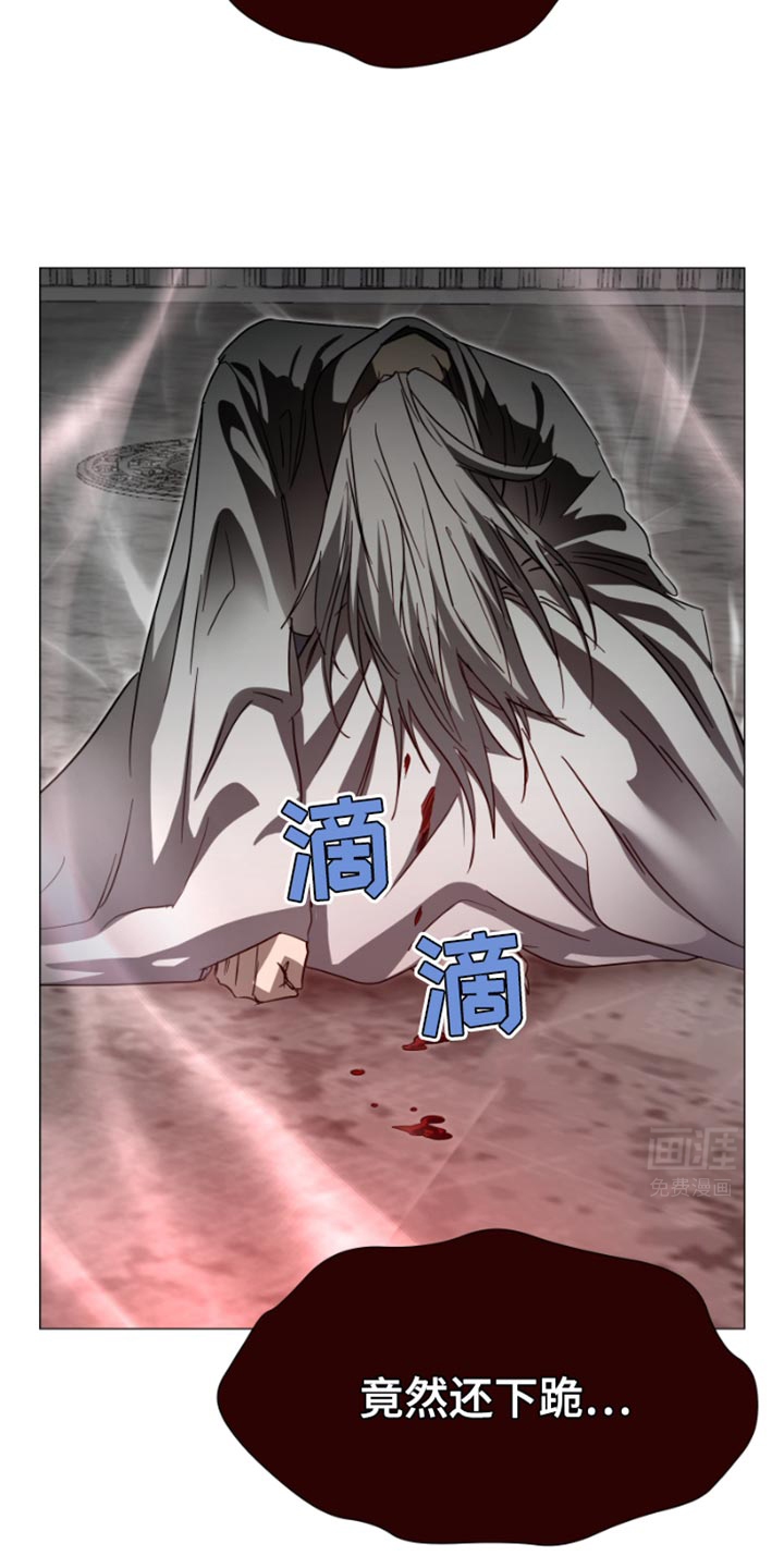 供养誓约第37话图