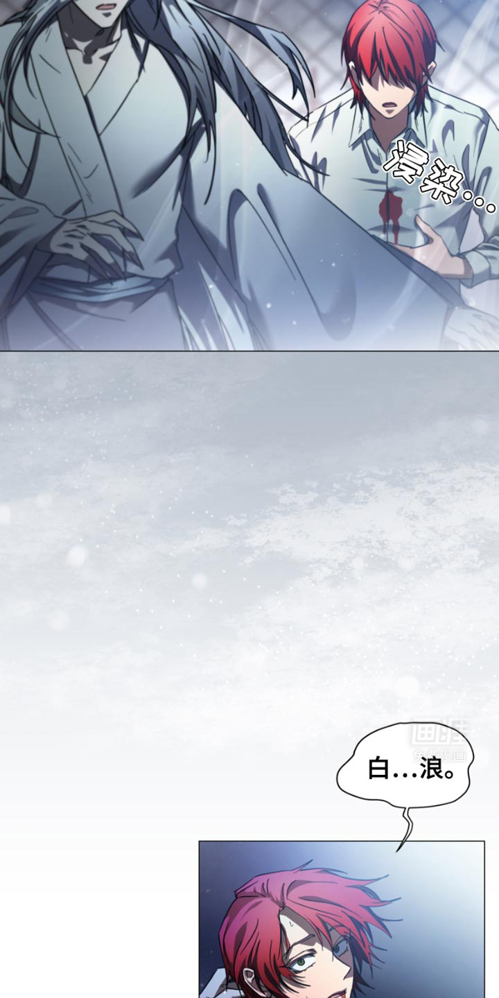 供养誓约第38话图