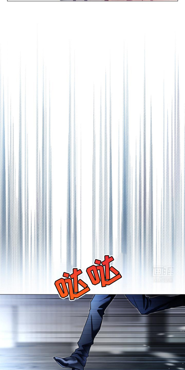 供养誓约第38话图