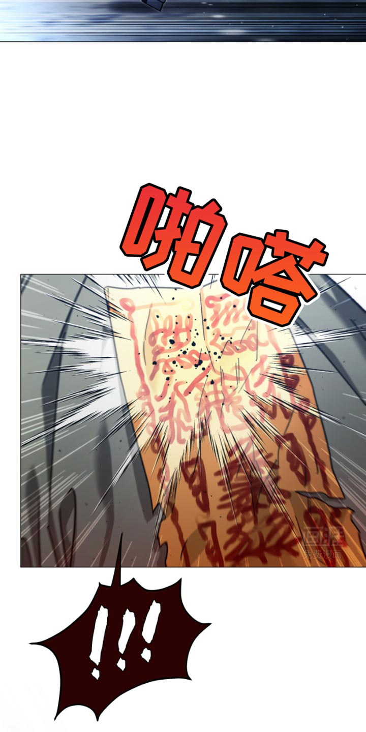 供养誓约第38话图