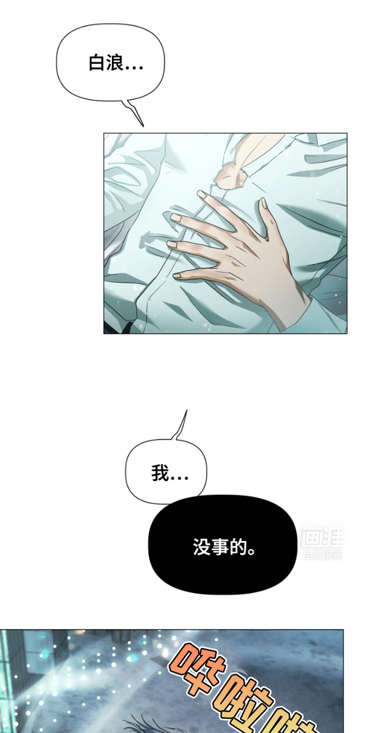 供养誓约第39话图