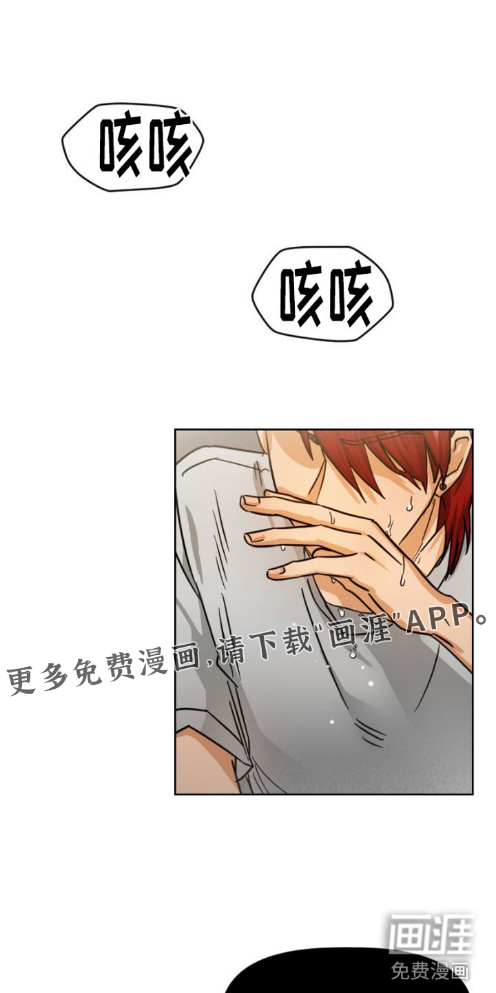 供养誓约第6话图