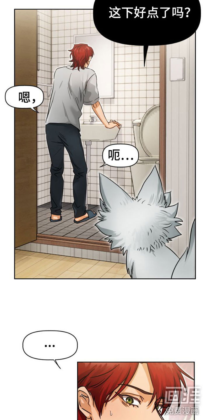 供养誓约第6话图