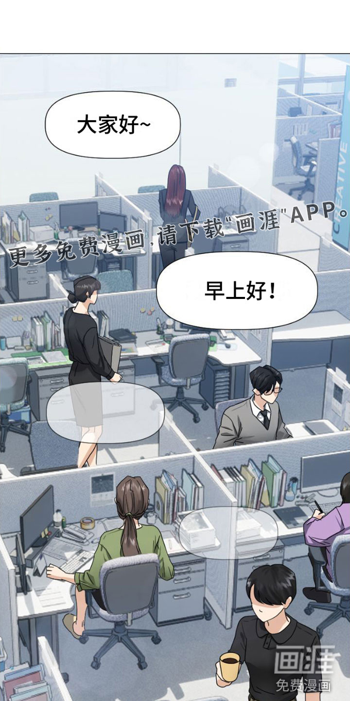 供养誓约第8话图