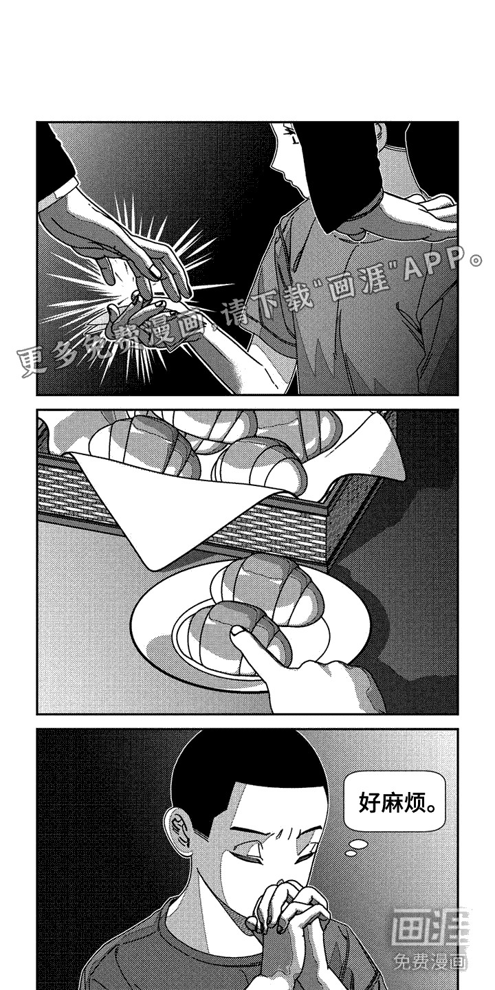 诡异梦魇第10话图