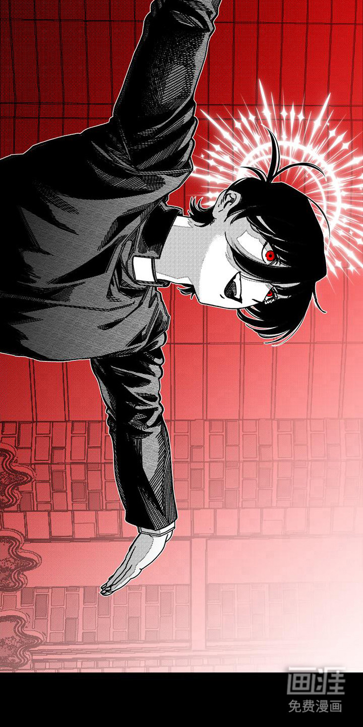 诡异梦魇第11话图