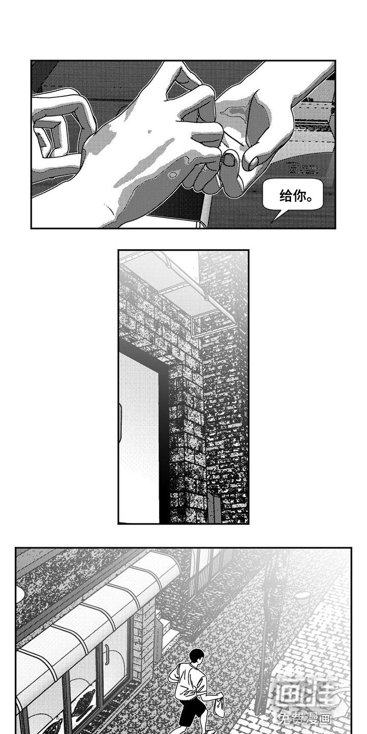 诡异梦魇第18话图