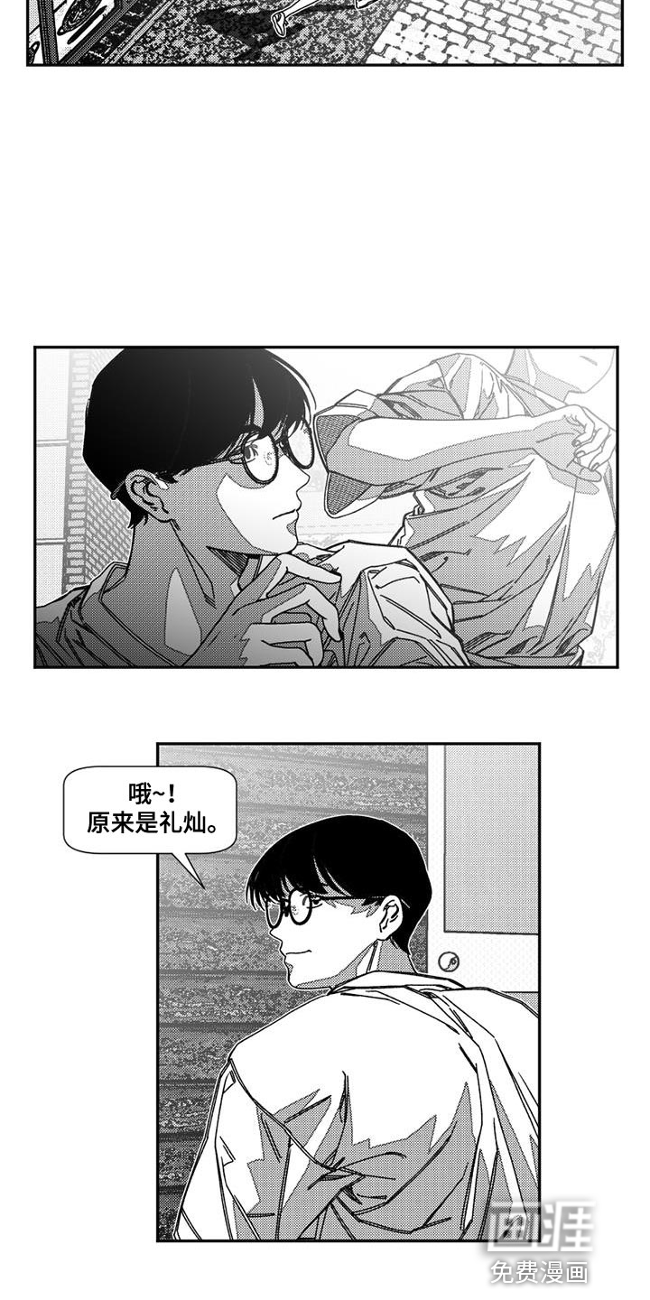 诡异梦魇第18话图