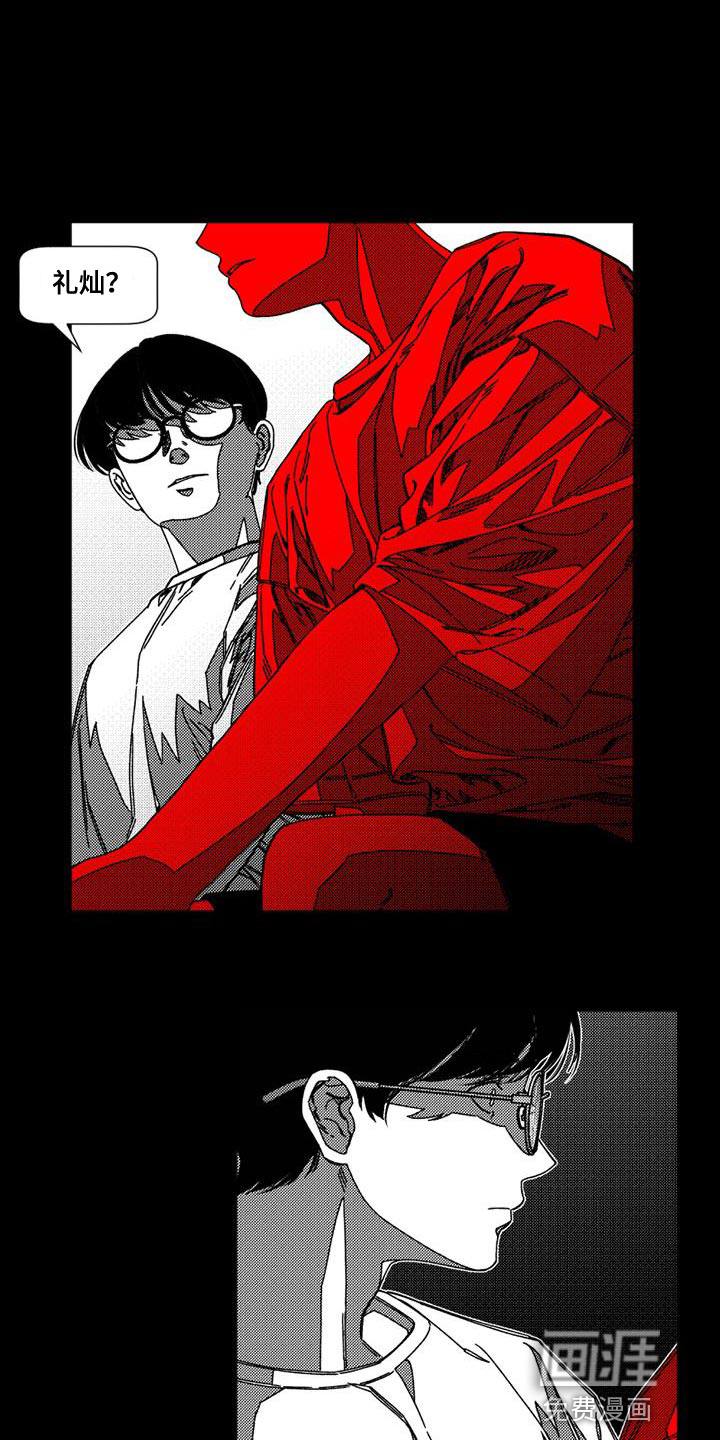 诡异梦魇第19话图