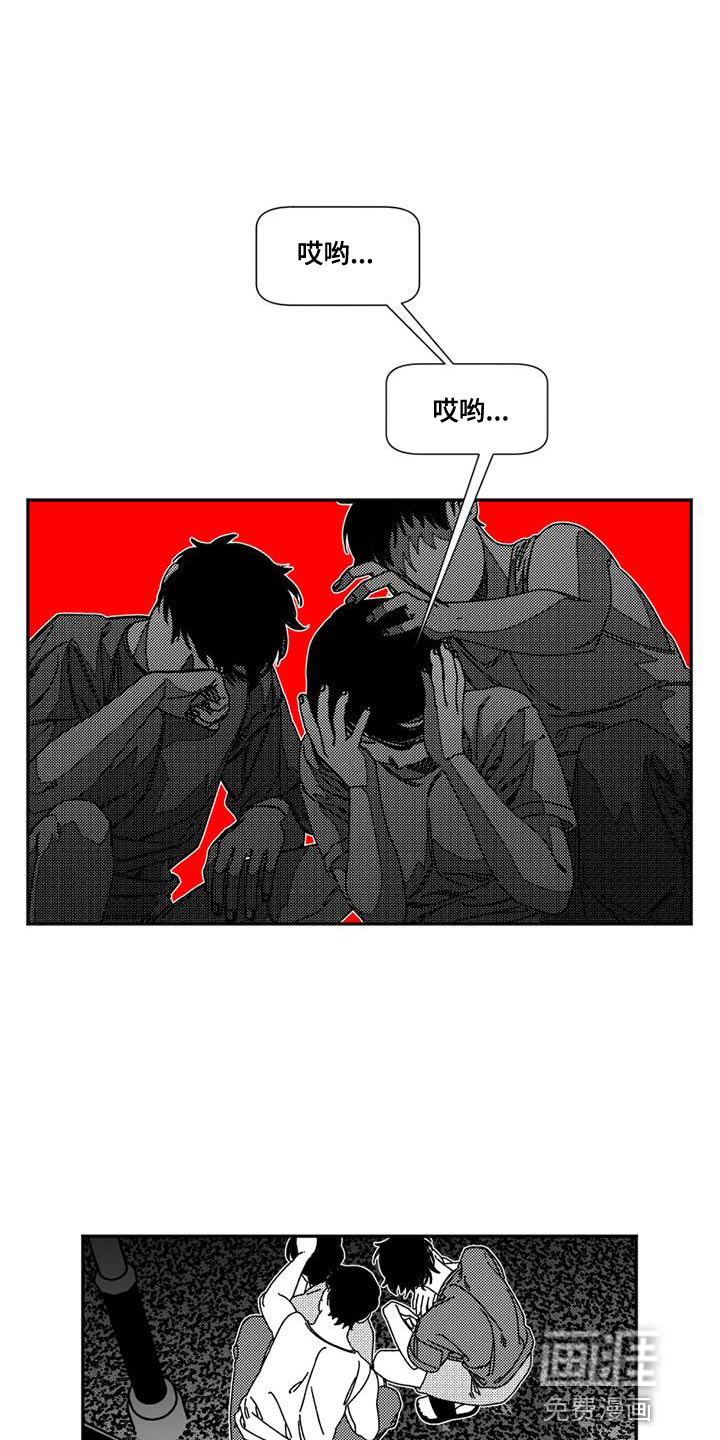 诡异梦魇第22话图